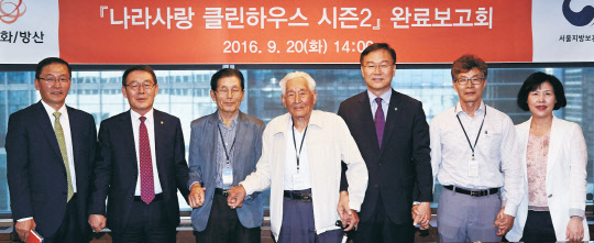 지난 20일 서울 장교동 본사에서 이태종 ㈜한화 대표(왼쪽 두번째)와 이경근 서울지방보훈청장(오른쪽 세번째) 등이 참석한 가운데 '나라사랑 클린하우스 시즌2' 완료 기념식을 하고 기념사진을 찍고 있다. ㈜한화 제공